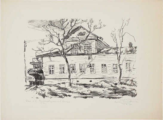Каплун Адриан Владимирович. Дом Н.А. Римского-Корсакова в Тихвине